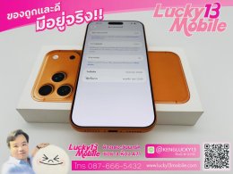 ขาย/แลก iPhone 17 Pro Max 256GB Cosmic Orange ศูนย์ไทย รอบชาร์จ 35 ครบยกกล่อง เพียง 43,900 บาท