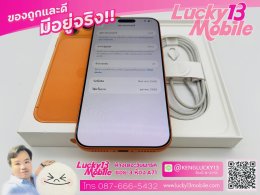 ขาย/แลก iPhone 17 Pro Max 256GB Cosmic Orange ศูนย์ไทย สภาพสวยมาก ครบยกกล่อง เพียง 43,900 บาท
