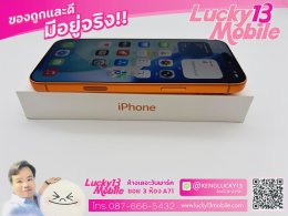 ขาย/แลก iPhone 17 Pro Max 256GB Orange ศูนย์ไทย สภาพสวยมาก 99.99% ครบยกกล่อง เพียง 42,900 บาท