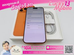ขาย/แลก iPhone 17 Pro Max 256GB Orange ศูนย์ไทย สภาพสวยมาก 99.99% ครบยกกล่อง เพียง 42,900 บาท