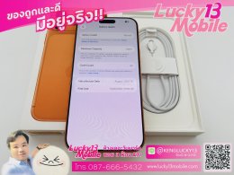 ขาย/แลก iPhone 17 Pro Max 2TB Cosmic Orange ศูนย์ไทย สภาพสวยกริ๊บ ครบยกกล่อง เพียง 67,900 บาท