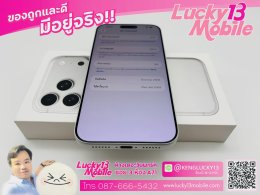 ขาย/แลก iPhone 17 Pro Max 512GB Silver ศูนย์ไทย สภาพสวยมาก 99.99% ครบยกกล่อง เพียง 49,900 บาท