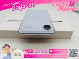 iPhone 17 Pro Max 512GB Cosmic Orange ศูนย์ไทย มือ 1 ใหม่ 100% Activate 30/9/2568 รอบชาร์จ 0 เพียง 55,900 บาท