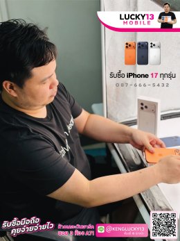 ร้านมือถือลาดพร้าว จตุจักร พหลโยธิน