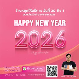 ขาย/แลก iPhone 17 Pro Max 256GB Orange ศูนย์ไทย สภาพสวยมาก 99.99% ครบยกกล่อง เพียง 42,900 บาท