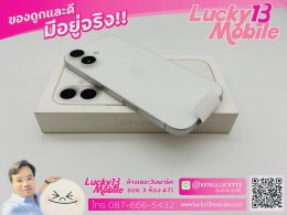 ขาย/แลก iPhone 17 256GB White ศูนย์ไทย เครื่องใหม่ยังไม่ใช้งาน รอบชาร์จ 0 เพียง 25,900 บาท