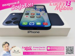 ขาย/แลก iPhone 17 Pro Max 1TB Deep Blue ศูนย์ไทย มือ 1 Activate 14/10/2568 รอบชาร์จ 0 เพียง 59,900 บาท