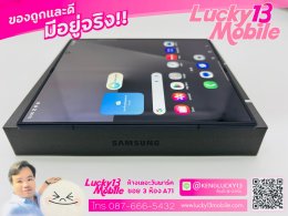 ขาย/แลก iPhone 17 Pro Max 512GB Deep Blue ศูนย์ไทย สภาพสวยมาก 99.99% ครบยกกล่อง เพียง 55,900 บาท