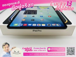 ขาย/แลก iPad Pro 13" M4 256GB Wifi สี Space Black ศูนย์ไทย สภาพใหม่เอี่ยม ประกันยาวๆ รอบชาร์จแค่ 8 รอบ เพียง 29,900 บาท