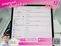 ขาย/แลก iPad Pro 13" M4 256GB Wifi สี Space Black ศูนย์ไทย สภาพใหม่เอี่ยม ประกันยาวๆ รอบชาร์จแค่ 8 รอบ เพียง 29,900 บาท