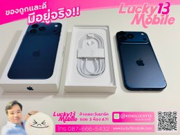 รับซื้อ IPHONE17 Series ทุกรุ่น ทุกสี ทุกความจุ