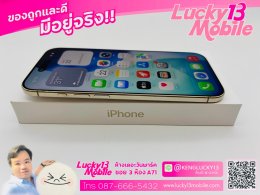 รีวิว iPhone 17 Pro Max