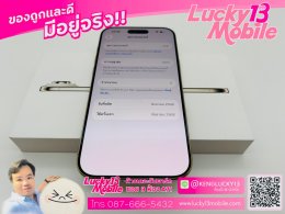 รีวิว iPhone 17 Pro Max