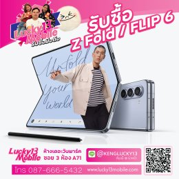 รับซื้อ-galaxy-Zfold6