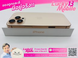 16PROMAX 256GB Desert Titanium เครื่องศูนย์ไทย ZP อายุไม่ถึง 1 อาทิตย์ รอบชาร์จ = 2 รอบ ครบยกกล่อง ราคาเพียง 36,900฿