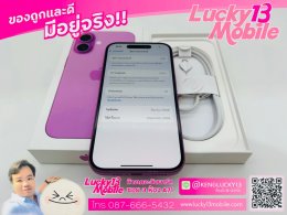 IPHONE16 128GB Pink เครื่องศูนย์ไทย สภาพใหม่เอี่ยม 99.99% ครบยกกล่อง ราคาสุดคุ้ม เพียง 22,900฿ เท่านั้น