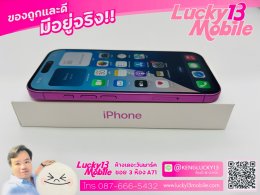 IPHONE16 128GB Pink เครื่องศูนย์ไทย สภาพใหม่เอี่ยม 99.99% ครบยกกล่อง ราคาสุดคุ้ม เพียง 22,900฿ เท่านั้น