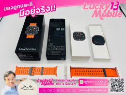ขาย/แลก Samsung Galaxy Watch Ultra Titanium Gray 47mm LTE ศูนย์ไทย อายุ 3 วัน สภาพใหม่เอี่ยม พร้อมใบเสร็จครบ เพียง 8,900฿
