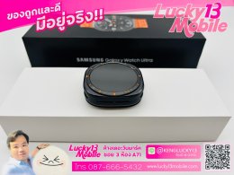 ขาย/แลก Samsung Galaxy Watch Ultra Titanium Gray 47mm LTE ศูนย์ไทย อายุ 3 วัน สภาพใหม่เอี่ยม พร้อมใบเสร็จครบ เพียง 8,900฿