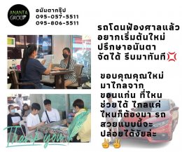 รีวิว ให้ภาพ เล่าเรื่อง" รู้จริง ทำจริง พร้อมเปลี่ยนแปลง ตาม ยุค ตามสมัย"