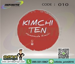 CODE : 10 KIMCHI TEN