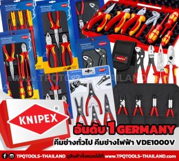 10 อันดับ เครื่องมือช่างมืออาชีพที่ช่างเลือกใช้มากที่สุด!