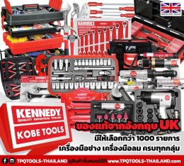 10 อันดับ เครื่องมือช่างมืออาชีพที่ช่างเลือกใช้มากที่สุด!