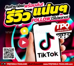 10 อันดับ เครื่องมือช่างมืออาชีพที่ช่างเลือกใช้มากที่สุด!