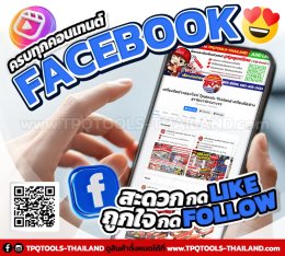 10 อันดับ เครื่องมือช่างมืออาชีพที่ช่างเลือกใช้มากที่สุด!