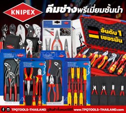 10 อันดับ เครื่องมือช่างมืออาชีพที่ช่างเลือกใช้มากที่สุด!