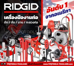 10 อันดับ เครื่องมือช่างมืออาชีพที่ช่างเลือกใช้มากที่สุด!