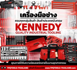 10 อันดับ เครื่องมือช่างมืออาชีพที่ช่างเลือกใช้มากที่สุด!