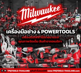 10 อันดับ เครื่องมือช่างมืออาชีพที่ช่างเลือกใช้มากที่สุด!
