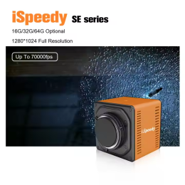 ISPEEDY50MT13C-SE