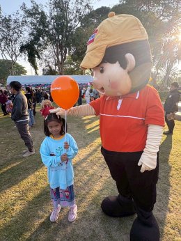 วันเด็กแห่งชาติ ประจำปี 2569