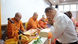 กิจกรรมทำบุญประจำปี 2568