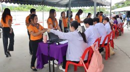 ตรวจสุขภาพประจำปี 2568