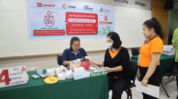 บริจาคโลหิตประจำปี 2568 ครั้งที่ 3
