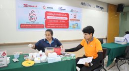 บริจาคโลหิตประจำปี 2568 ครั้งที่ 3