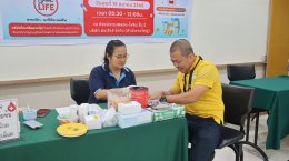 บริจาคโลหิตประจำปี 2568 ครั้งที่ 3