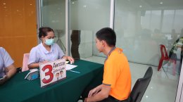 บริจาคโลหิตประจำปี 2568 ครั้งที่ 3