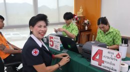บริจาคโลหิตประจำปี 2568 ครั้งที่ 3