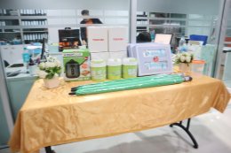 บริจาคโลหิตประจำปี 2569 ครั้งที่ 1