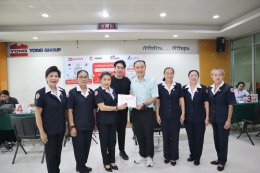 บริจาคโลหิตประจำปี 2569 ครั้งที่ 1
