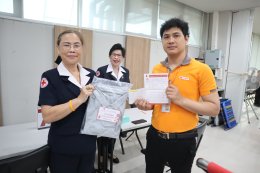 บริจาคโลหิตประจำปี 2569 ครั้งที่ 1