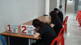 บริจาคโลหิตประจำปี 2569 ครั้งที่ 2