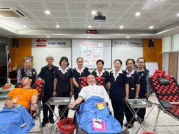 บริจาคโลหิตประจำปี 2569 ครั้งที่ 3