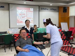 บริจาคโลหิตประจำปี 2569 ครั้งที่ 3