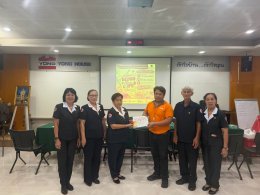 บริจาคโลหิตประจำปี 2569 ครั้งที่ 3