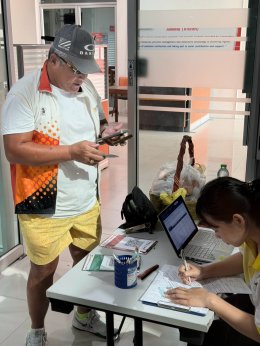 บริจาคโลหิตประจำปี 2569 ครั้งที่ 3